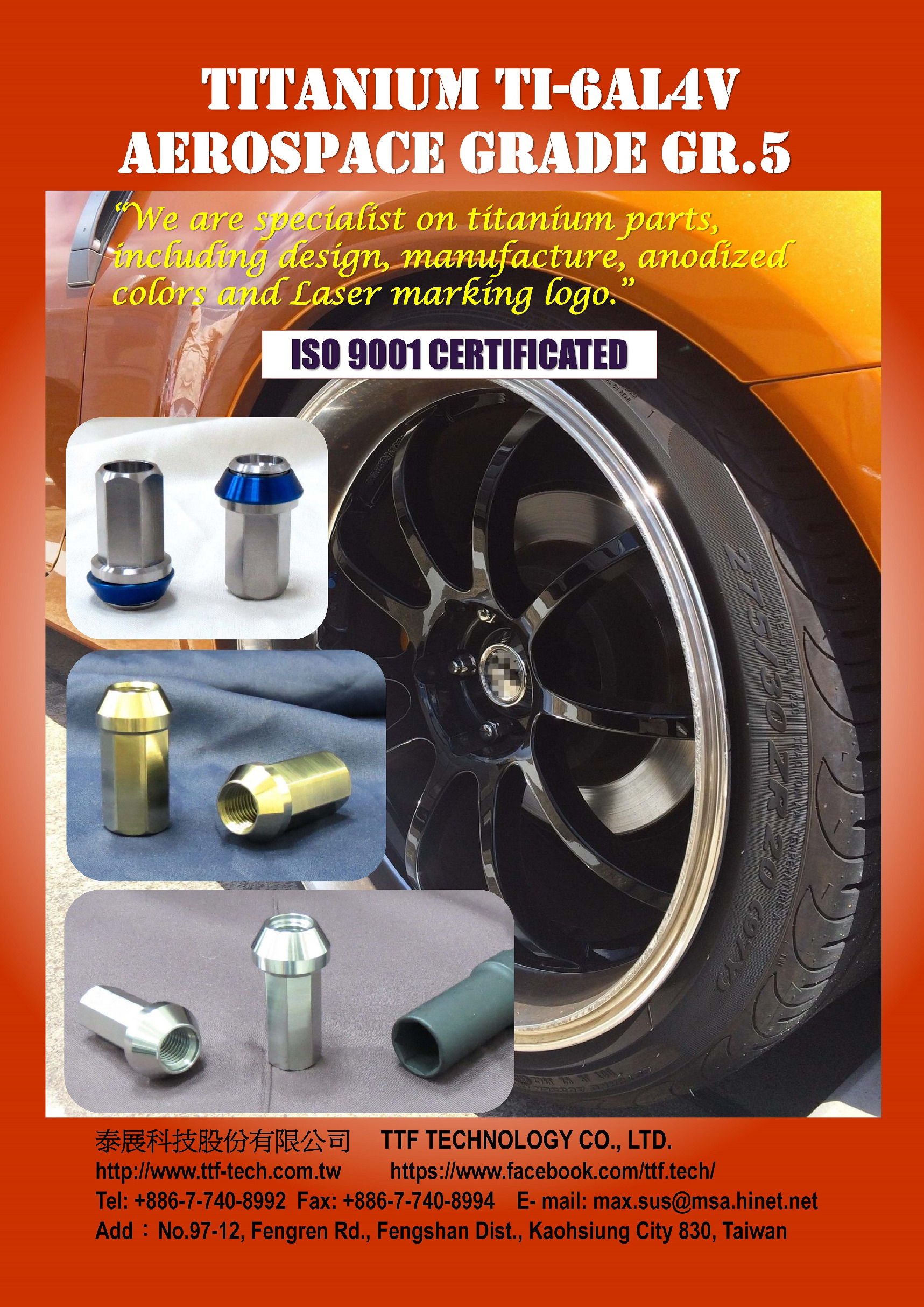 TTF 鈦合金汽車零配件展覽海報 7